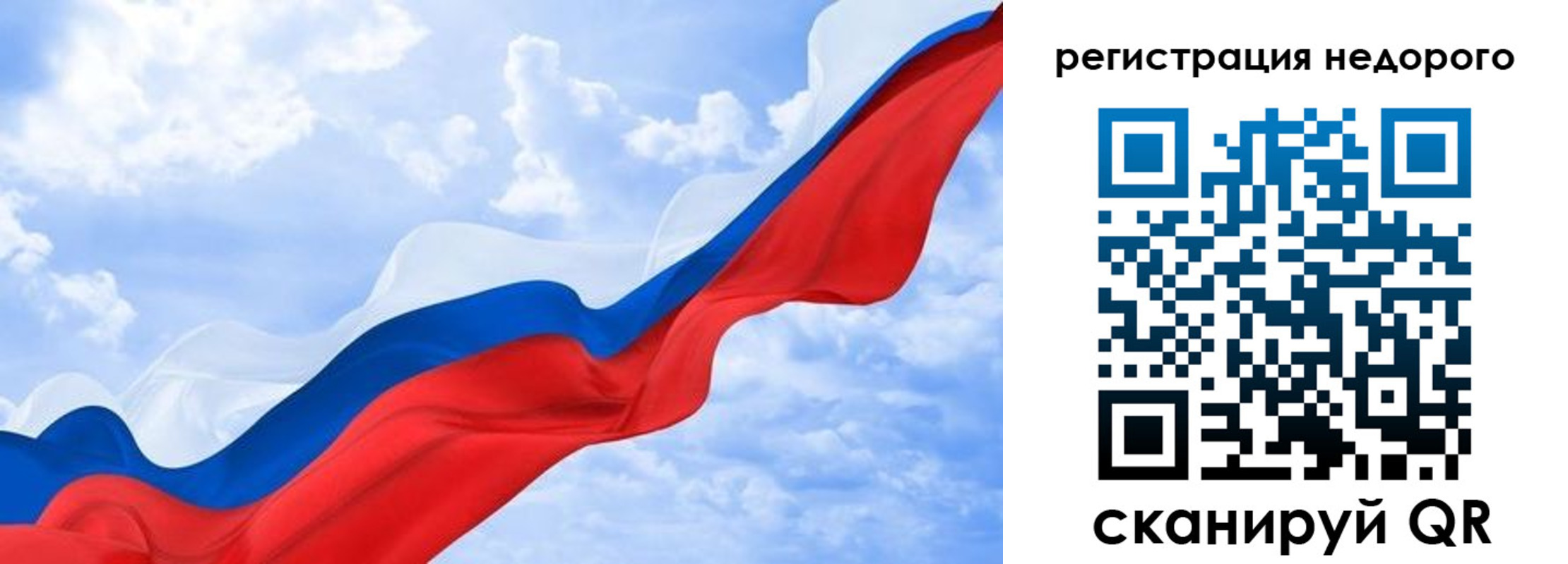 временная регистрация в квартире в Шахтах