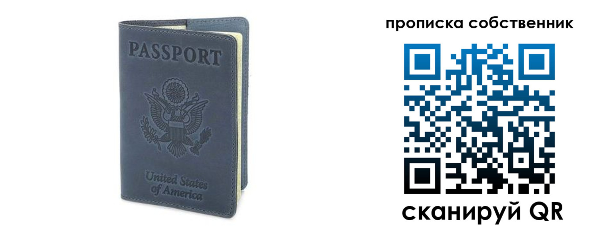 форма 3 в Шахтах