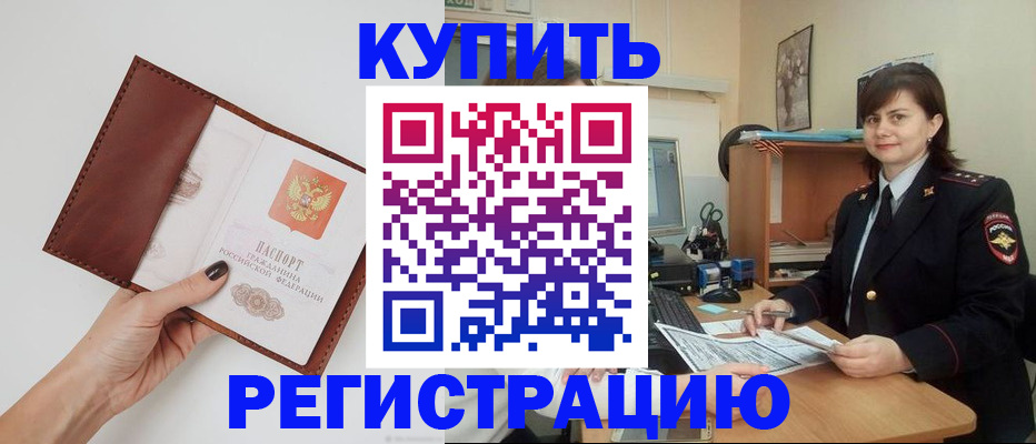 форма 3 в Шахтах